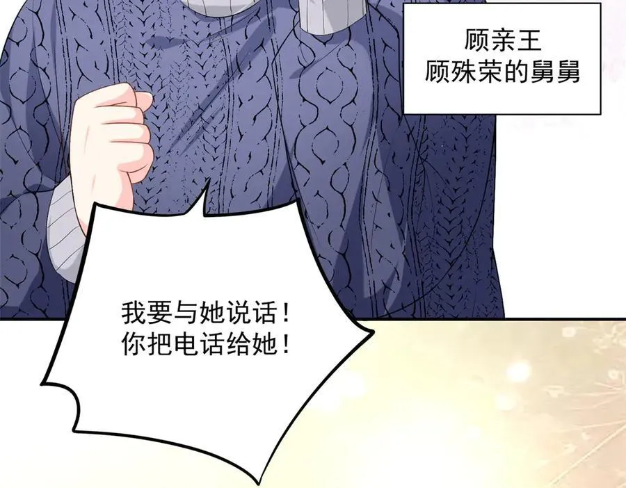 112 你永远都是我的74