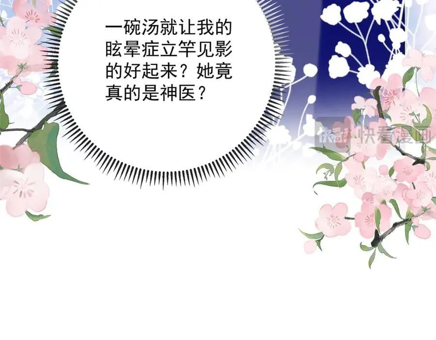 108 蒙城城主141
