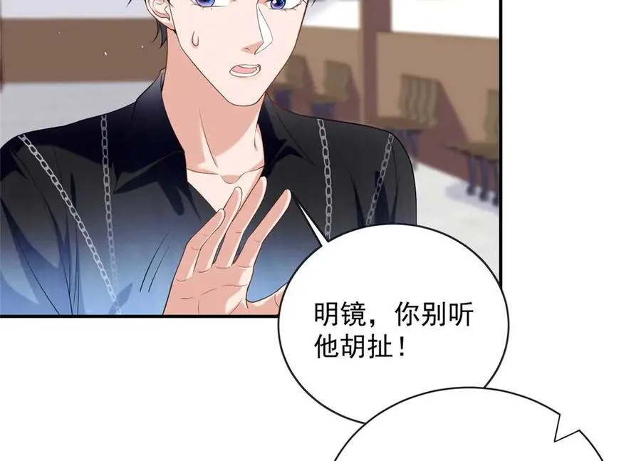 106 龙之涅磐22