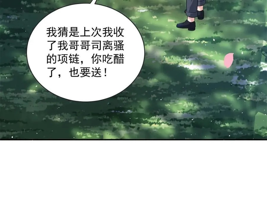 111 求婚5