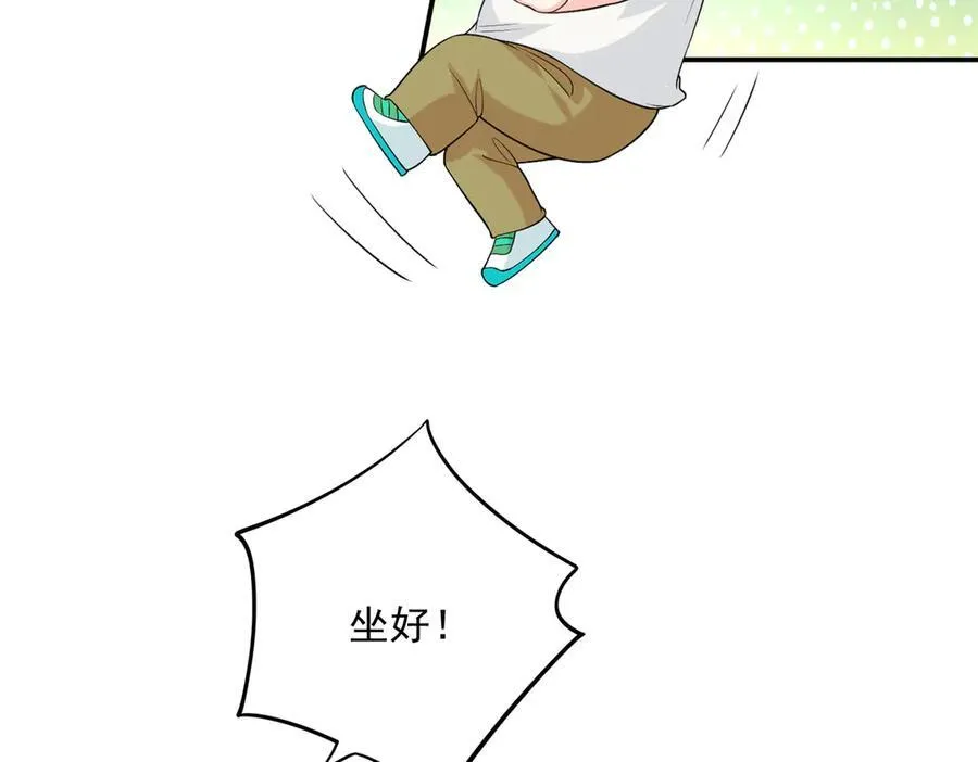 107 本宝宝不卖！18