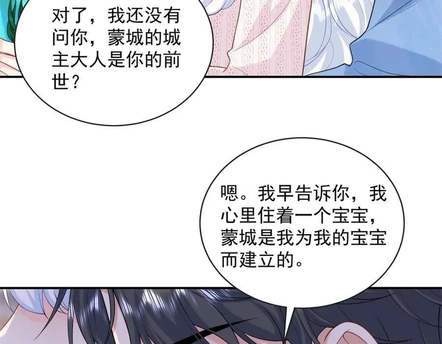 112 你永远都是我的13