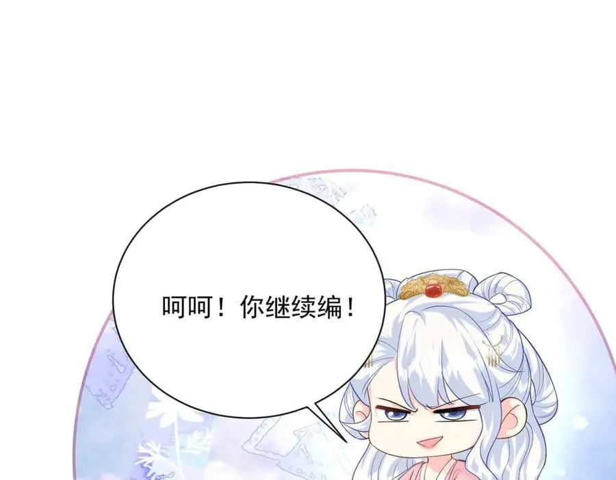 106 龙之涅磐41