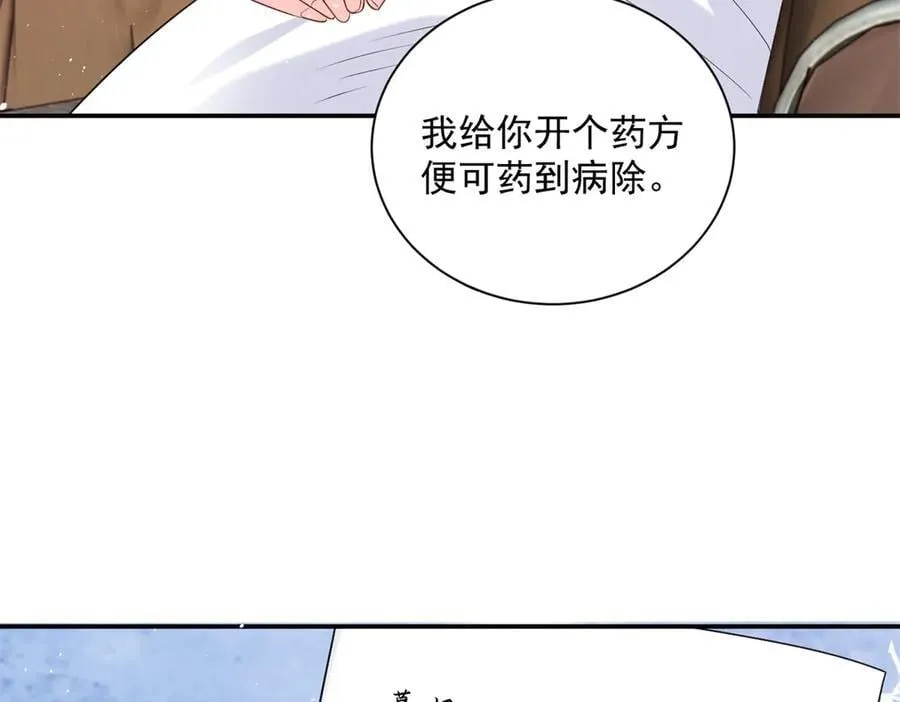 108 蒙城城主87