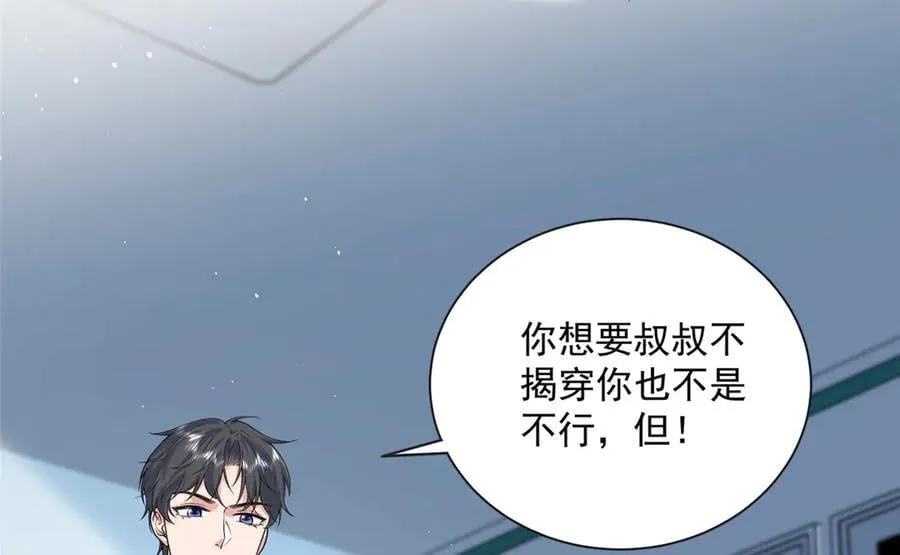 107 本宝宝不卖！53