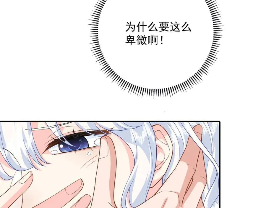 111 求婚31