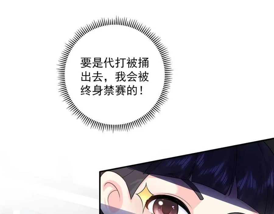 107 本宝宝不卖！39