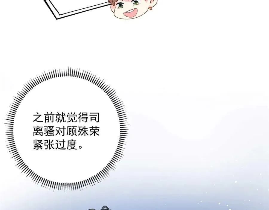 113 一胎四宝？！43