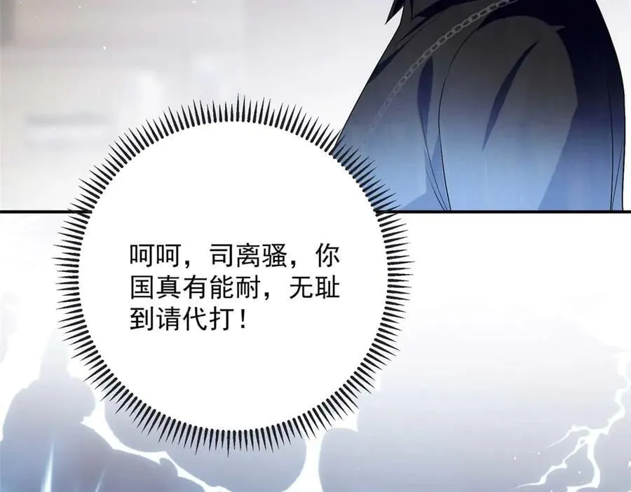 106 龙之涅磐114