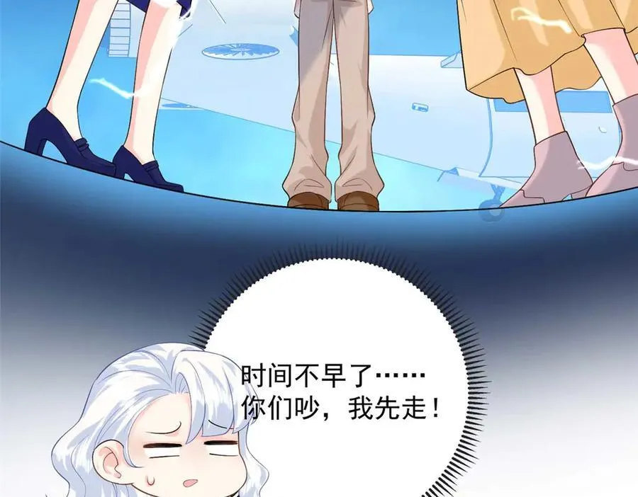 109 只是运气好罢了81