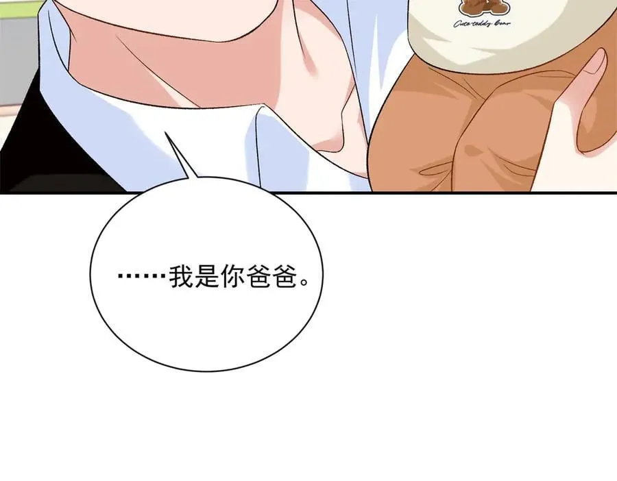 115 漠银河才是男配！7