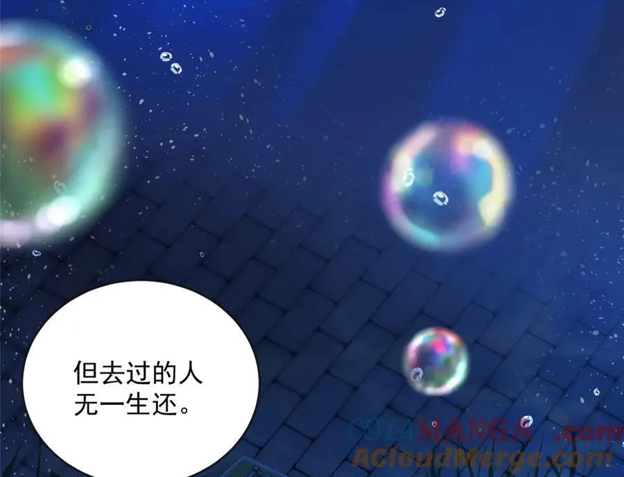 107 本宝宝不卖！112