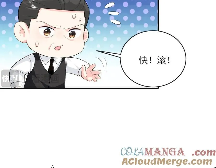 108 蒙城城主76