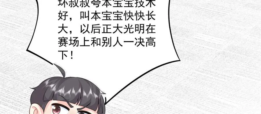 107 本宝宝不卖！89