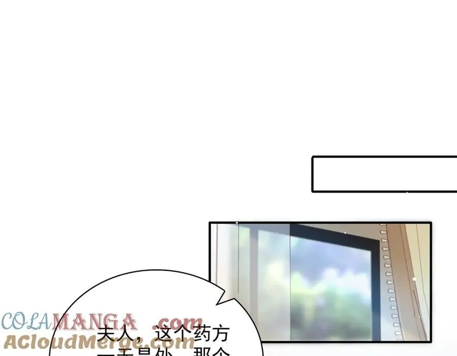 108 蒙城城主104