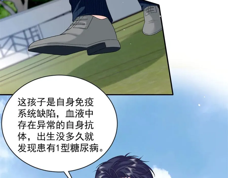 103 本宝宝的清白没了！55