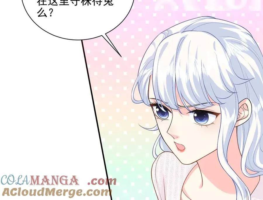 110 说要，才能打开56