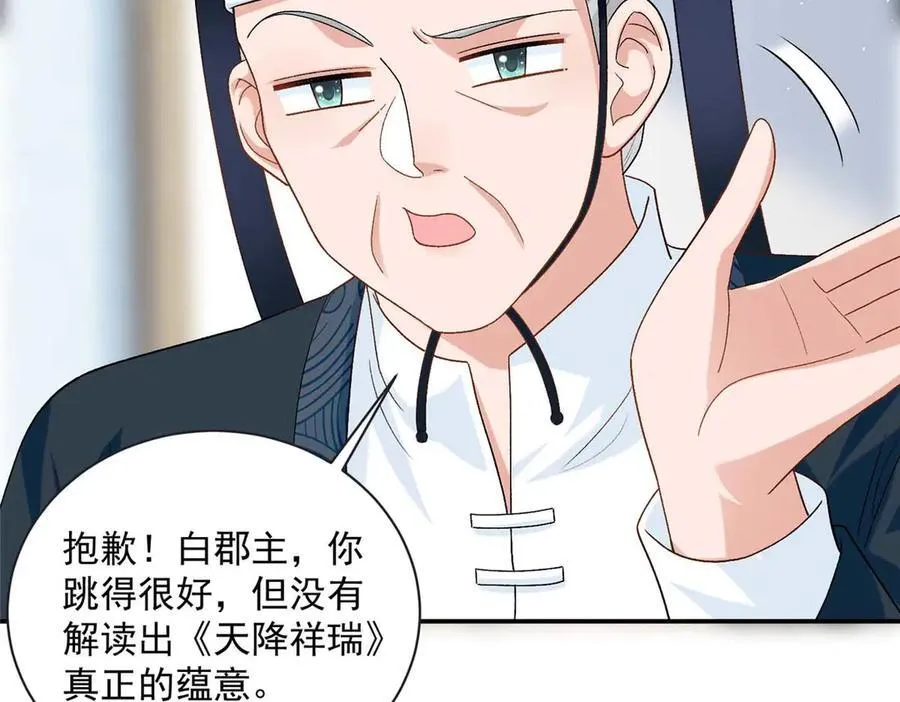 104 比舞33