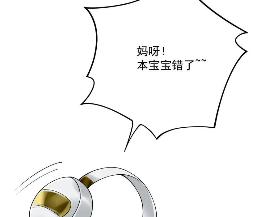 107 本宝宝不卖！13