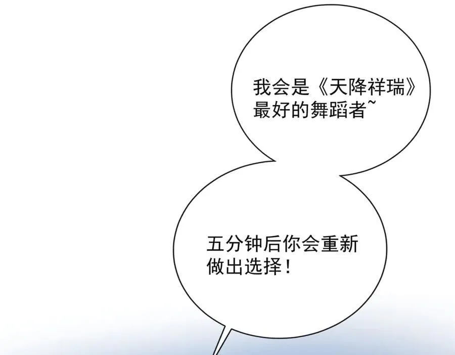 103 本宝宝的清白没了！113
