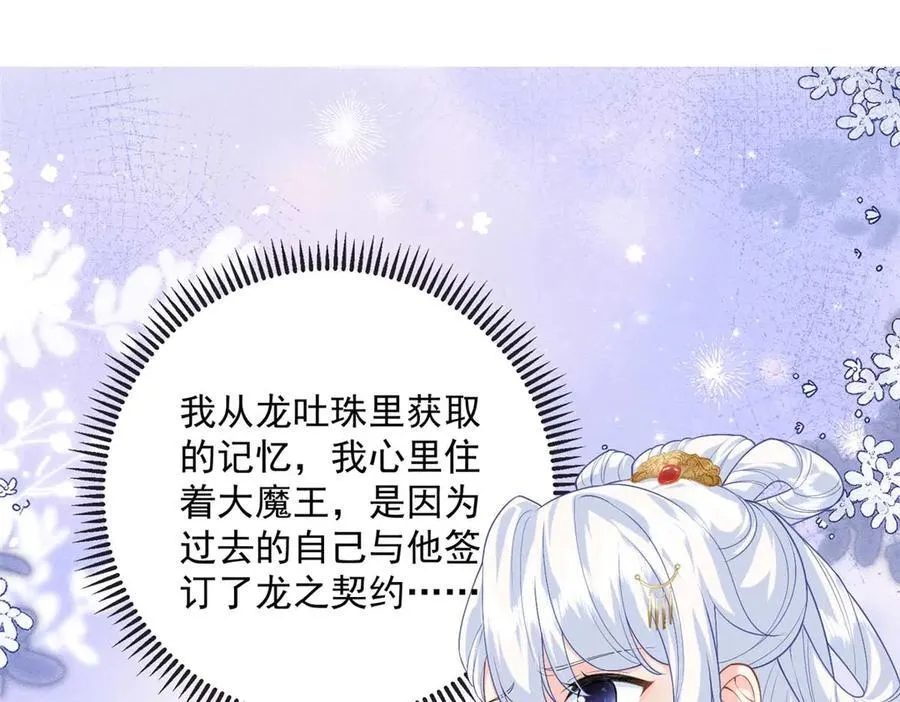 106 龙之涅磐51