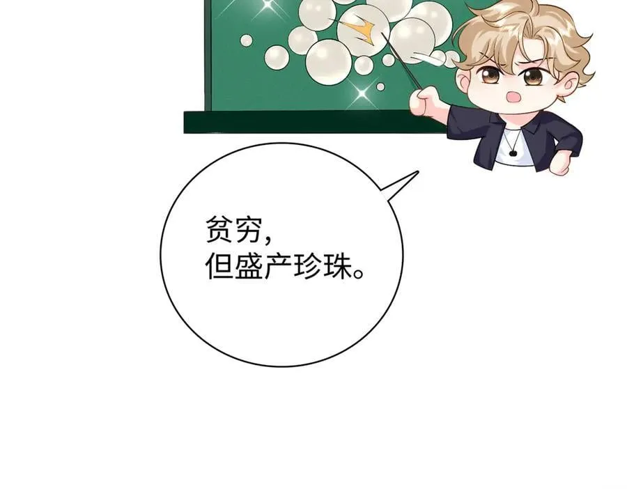 108 蒙城城主26