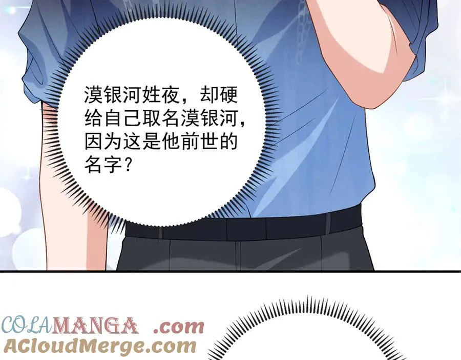 111 求婚88