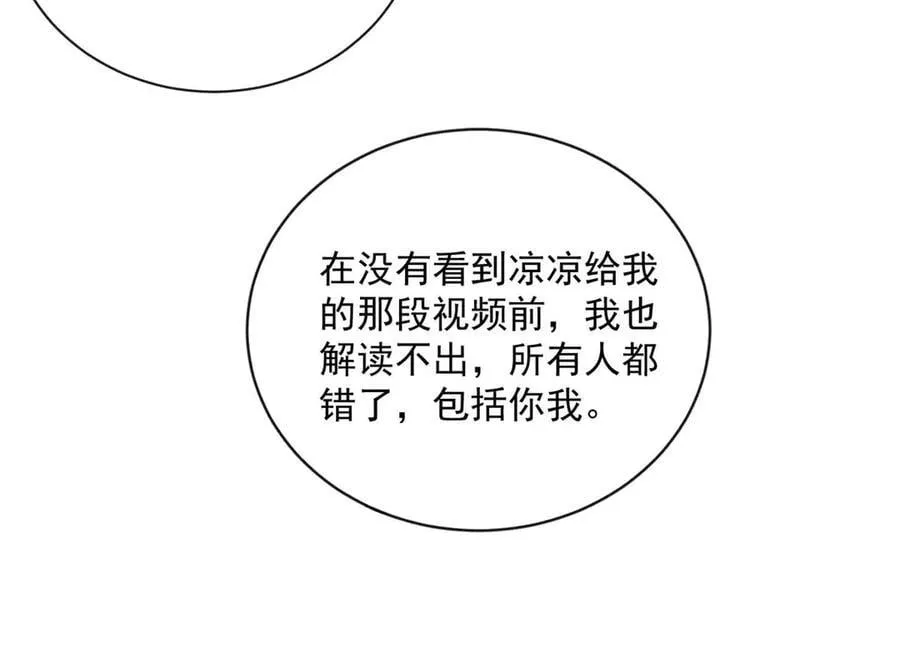 104 比舞34