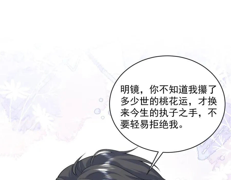 111 求婚25