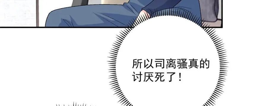 115 漠银河才是男配！81