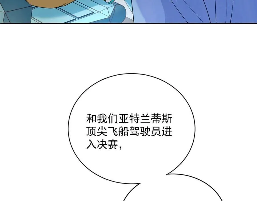 107 本宝宝不卖！9