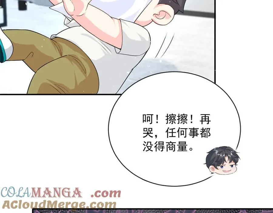 107 本宝宝不卖！48