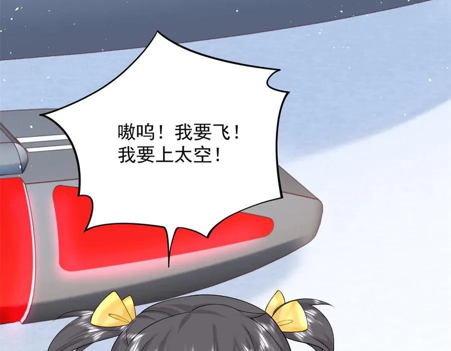 112 你永远都是我的61
