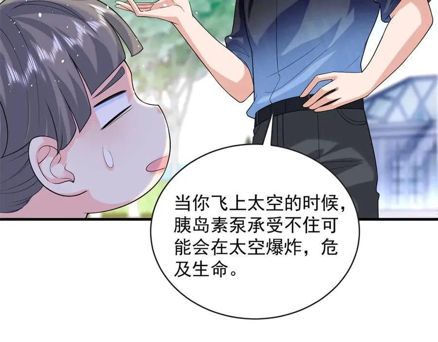 112 你永远都是我的59
