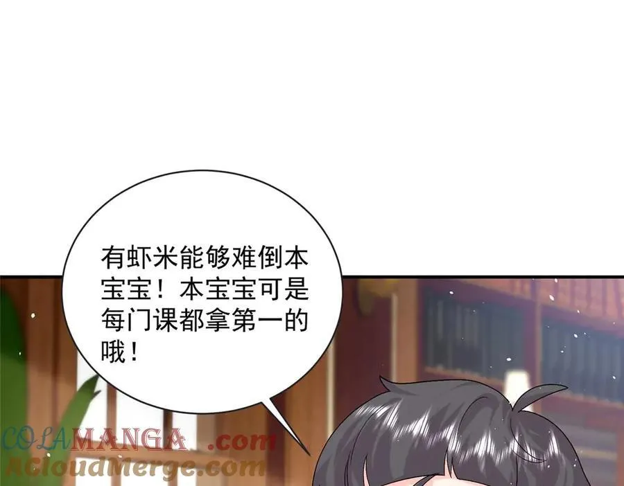 113 一胎四宝？！51