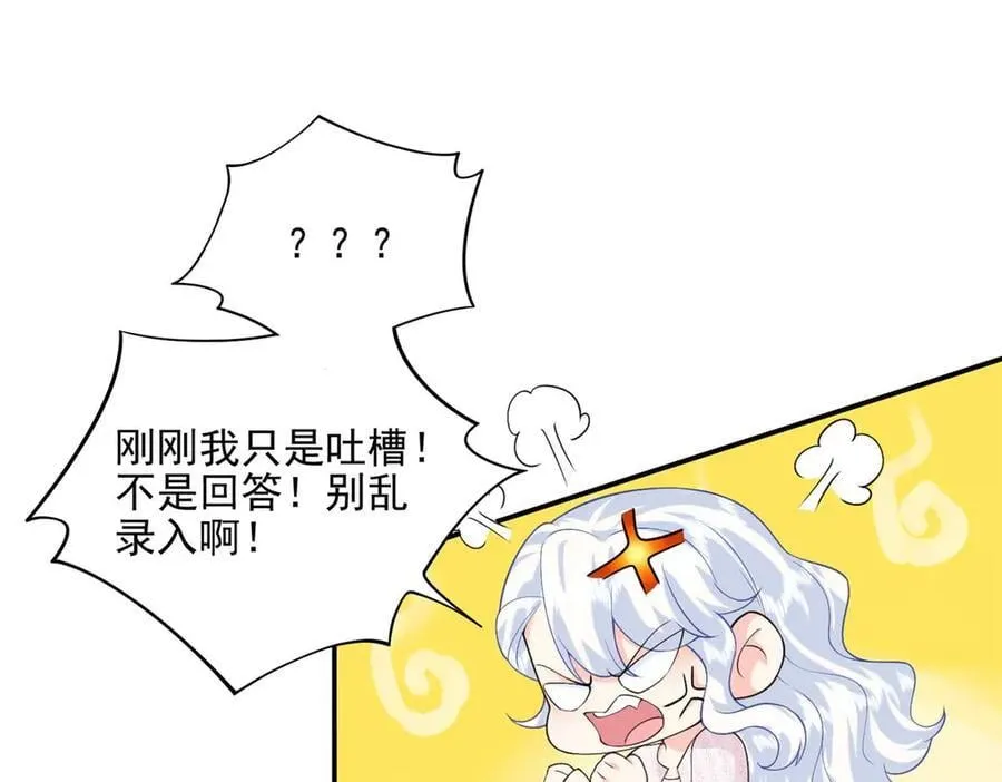 110 说要，才能打开19