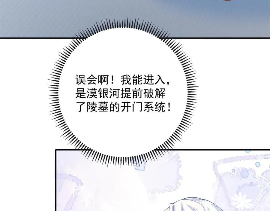 111 求婚62