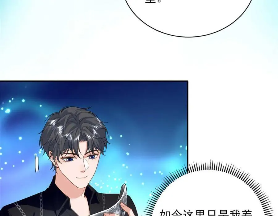 110 说要，才能打开65