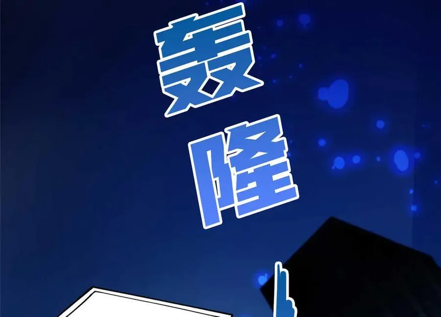 110 说要，才能打开30