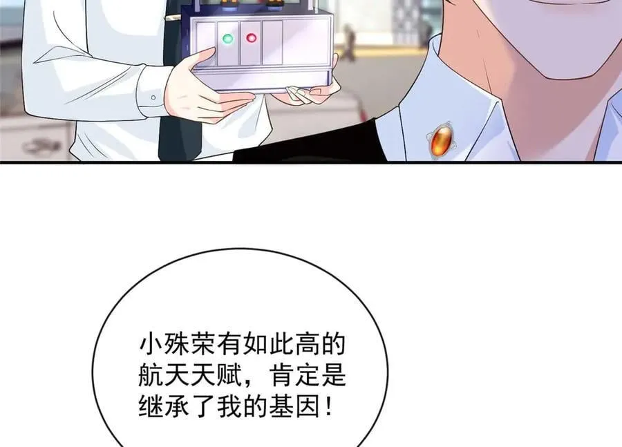 114 亲儿子+164