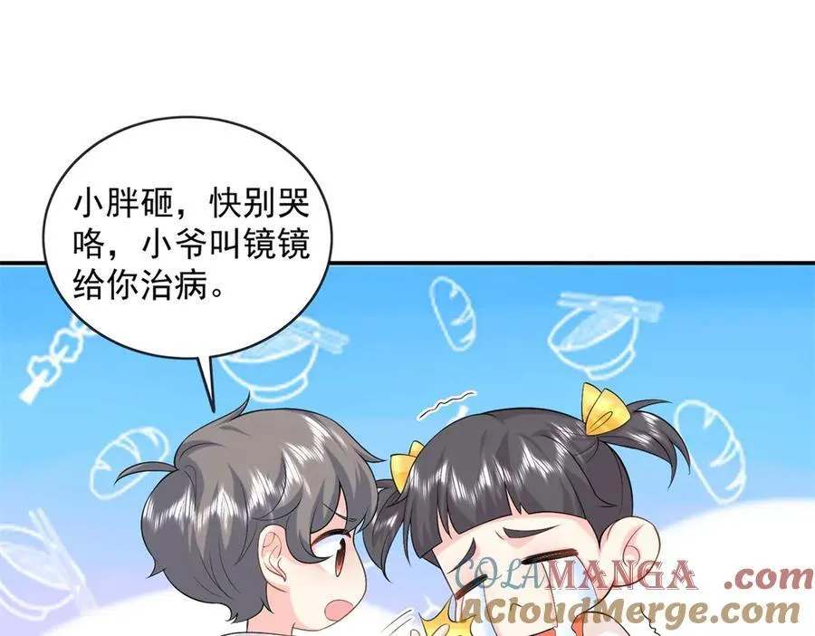 112 你永远都是我的64