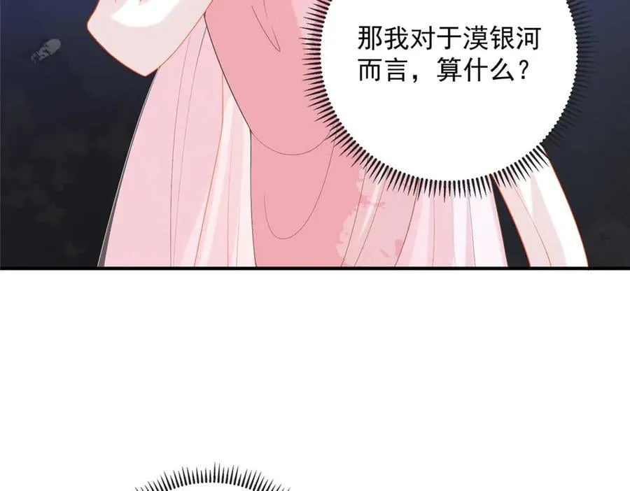 106 龙之涅磐13