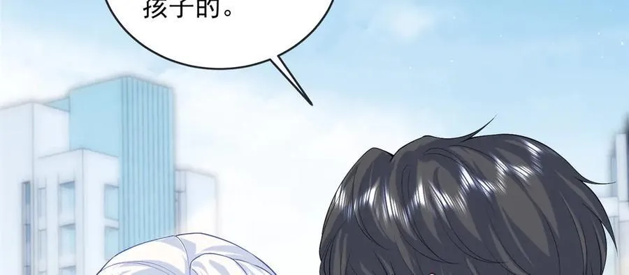 107 本宝宝不卖！107