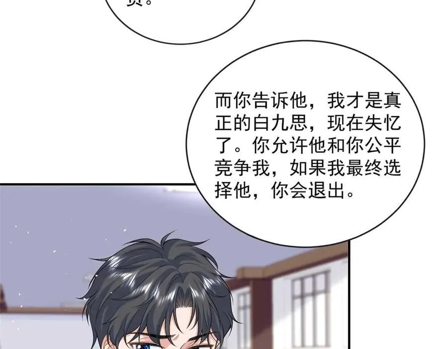106 龙之涅磐21