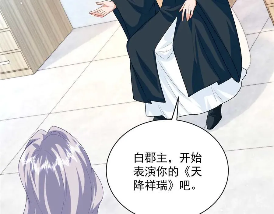104 比舞15