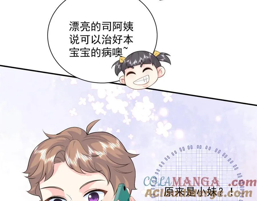 112 你永远都是我的72