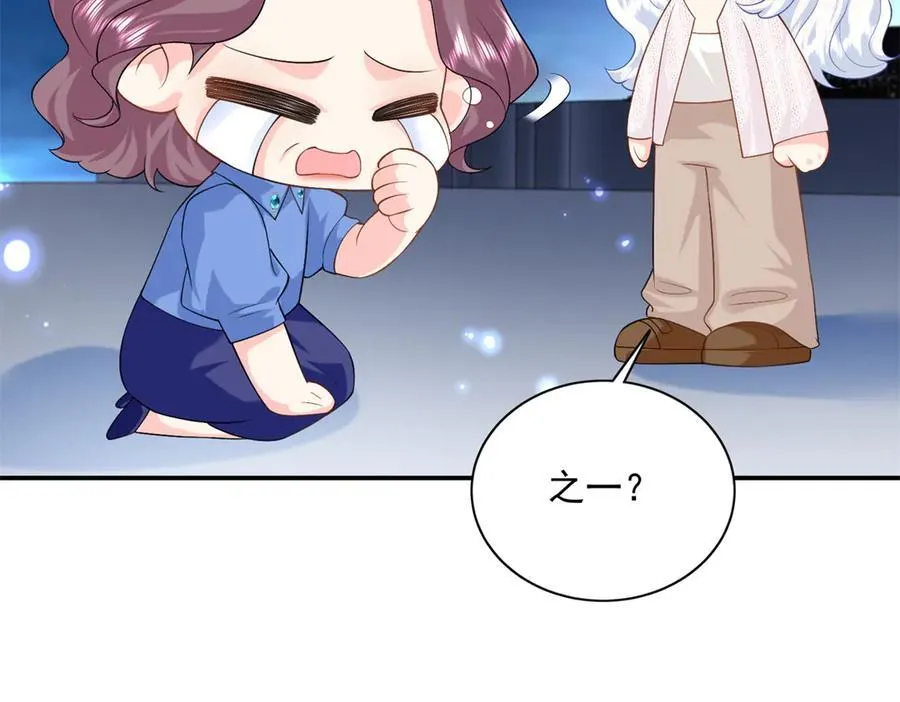 111 求婚99