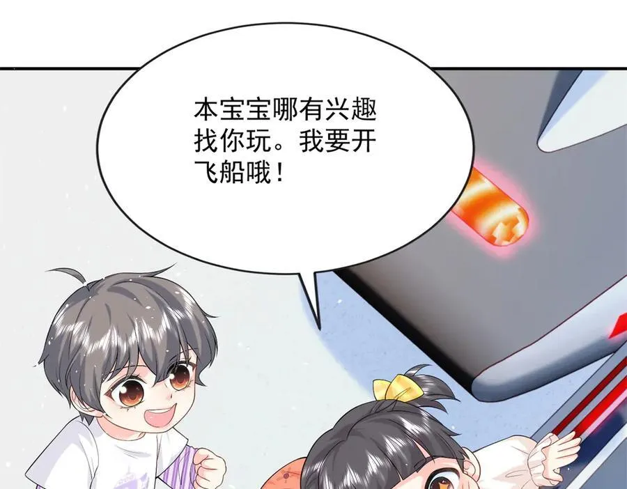 112 你永远都是我的55