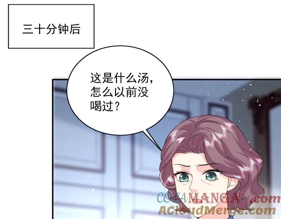 108 蒙城城主132