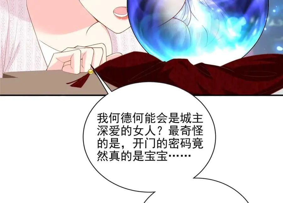 110 说要，才能打开46